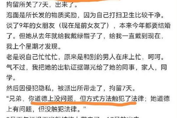 姓名对姓名会出轨吗