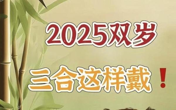 98年的虎佩戴什么最好-98虎的佩戴宜忌表 98年的虎佩戴什么最好-98虎的佩戴宜忌表