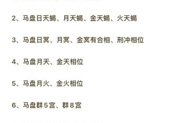 痣相白月光是什么意思_朱砂痣和白月光是什么
