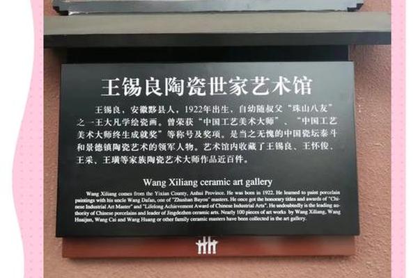 陶瓷文化传承中心,陶瓷文化的传承与创新