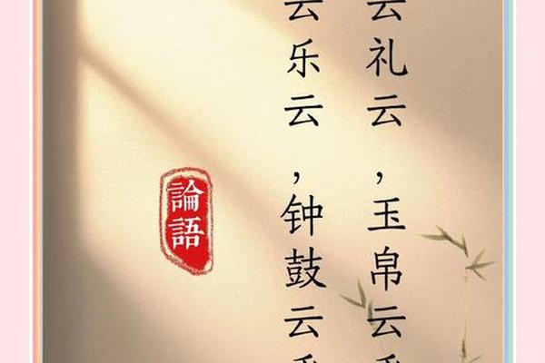 礼乐文化的内涵是什么_礼乐的核心是什么 礼乐文化的内涵是什么_礼乐的核心是什么