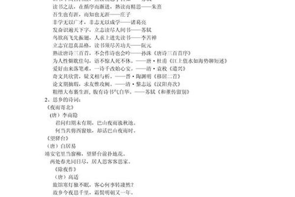 经典文化(经典文化诵读)
