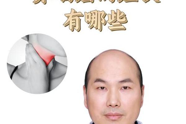 鼻咽痣相多向转移(鼻咽癌远处转移的顺序)