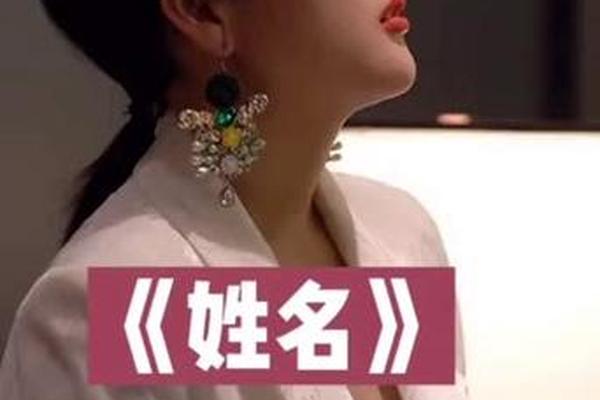 姓名叫周末