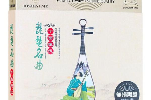 民族音乐纯音乐;十首顶级纯音乐