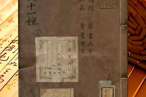 古籍文化载体;古籍-文化载体-历史文脉