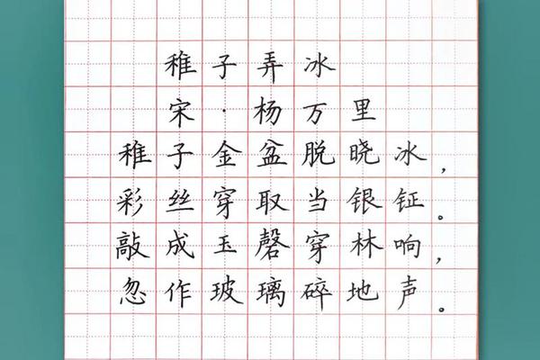 书法文化传承的诗句;有关文化传承的诗词