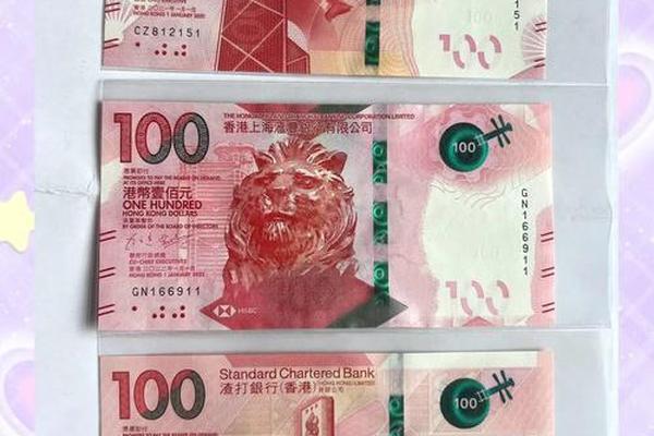 粤剧文化钞在哪里购买、粤剧钞3张100值多少钱