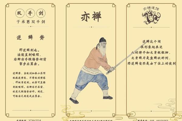 中华传统优秀文化(武术)(武术的好处和意义)