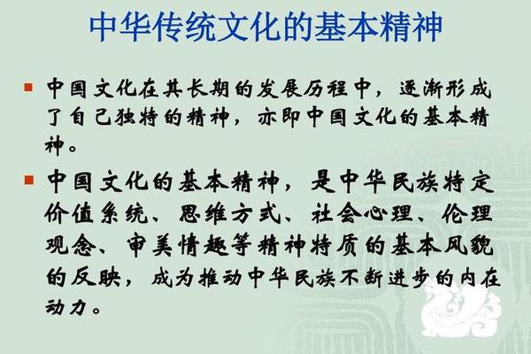 文化精神是什么什么什么 精神文化包括什么方面