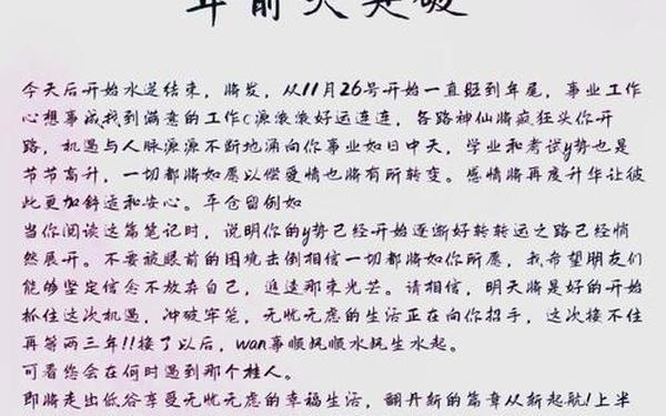 1992年属猴的今日运势—92年的猴33岁有一劫 1992年属猴的今日运势—92年的猴33岁有一劫
