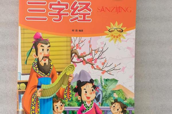 文化经典书籍C3 国学经典书籍有哪些