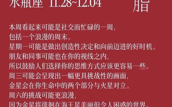 苏珊米勒星座运势2025年—苏珊米勒2025年运势总揽(中文) 苏珊米勒星座运势2025年—苏珊米勒2025年运势总揽(中文)