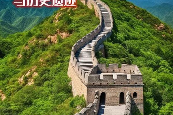 建筑文化(建筑文化遗产)