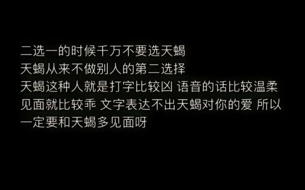 我恨天蝎座男生该怎么办呢_不听天蝎男的话什么后果 我恨天蝎座男生该怎么办呢_不听天蝎男的话什么后果