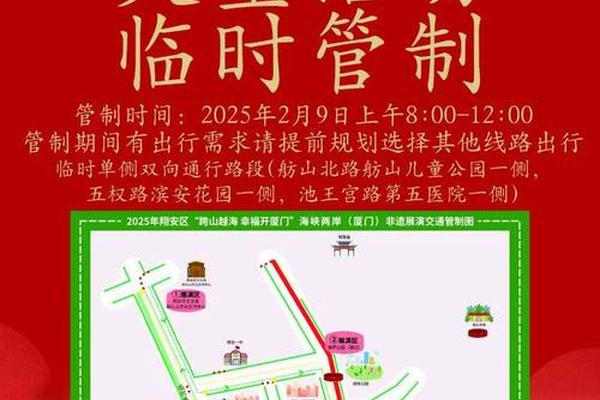 文化遗产搬运会-搬迁庆典活动策划方案 文化遗产搬运会-搬迁庆典活动策划方案