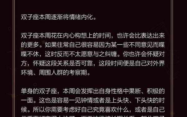 双子座幸运数字2020-双子座幸运数字5还是7 双子座幸运数字2020-双子座幸运数字5还是7