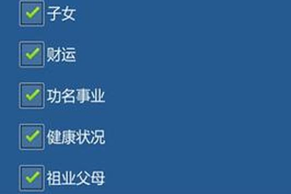 南方批八字