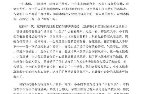 中华民族文化(中华民族文化作文)