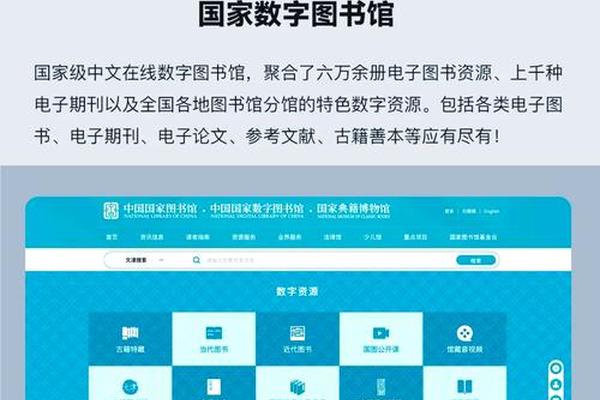 书院文化交流平台-高教书苑官网登录入口