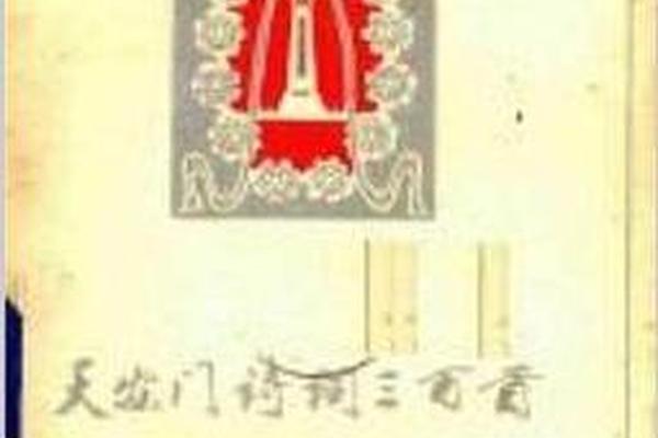 体现优秀文化爱国情怀的古今诗文(爱国情怀的经典诗文)