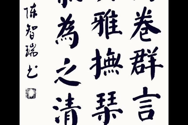 传承书法文化的宣传语;传承历史文化的宣传标语