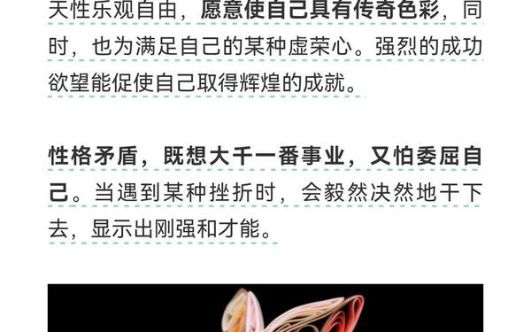 属兔的是土命吗 属兔的是土命吗