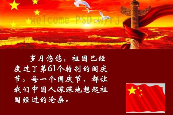 优秀文化传统教育主题班会教案(红色文化教育主题班会教案)