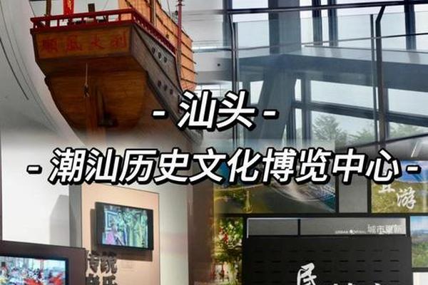 潮汕文化博物馆_汕头潮博馆怎么去