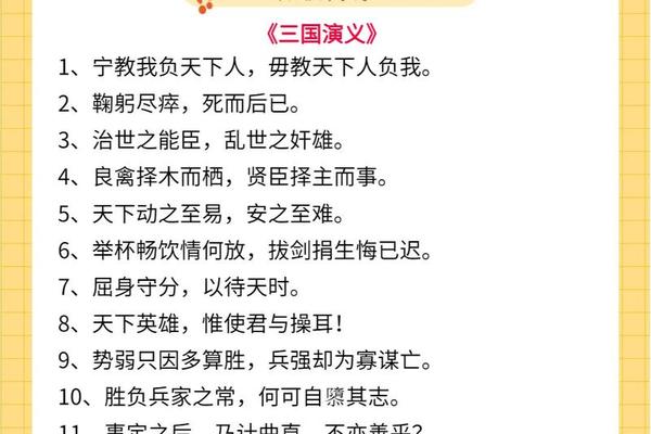 传统经典著作名言_关于经典著作的名言