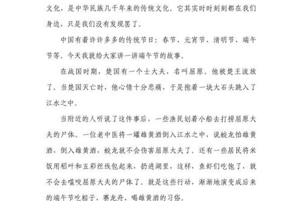 传统的文化作文600字川剧-川剧的特点