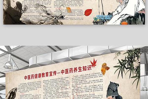 国学文化养生;中医养生知识健康养生