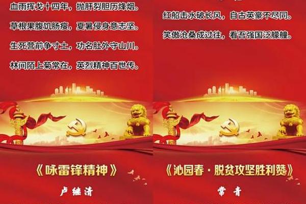 红色革命文化(红色革命文化的诗)