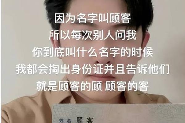 拍摄账号认证姓名