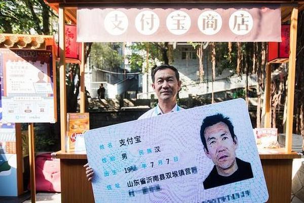 支付宝姓名和手机号姓名