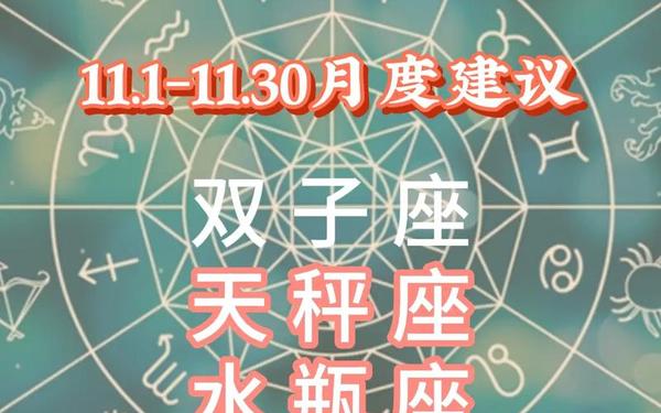 阳历11月10日是什么星座的呢,农历11月10日出生的是什么星座 阳历11月10日是什么星座的呢,农历11月10日出生的是什么星座