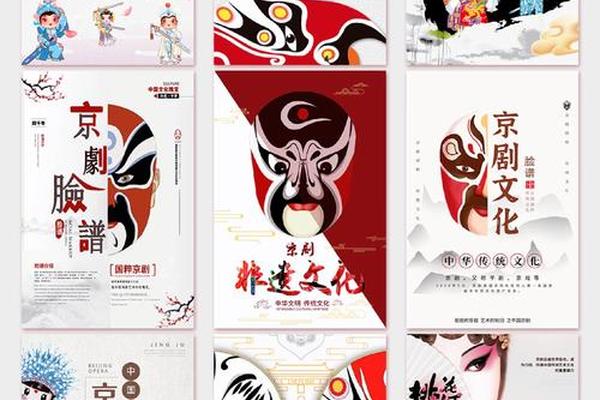 国粹文化艺术音乐-国粹之首