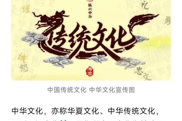 中国传统文化的人文精神是什么-中华人文精神