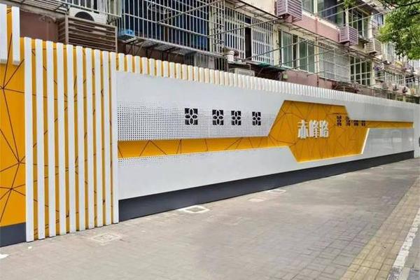 建筑文化墙_围墙效果图