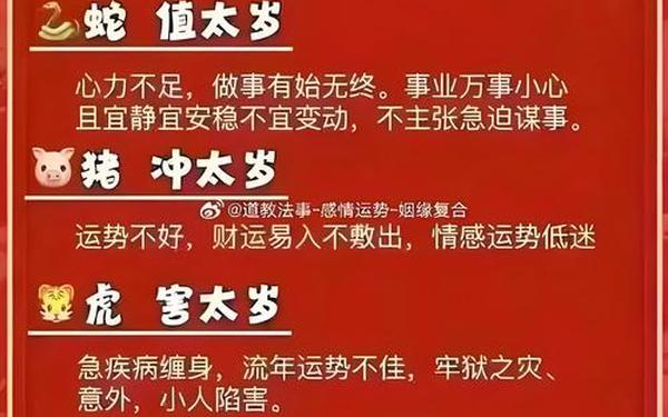 68岁属什么的生肖属相_68岁属什么生肖什么命 68岁属什么的生肖属相_68岁属什么生肖什么命