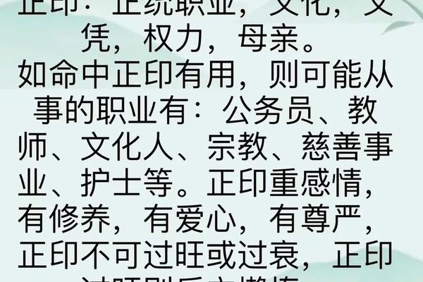 国学文化是什么意思、国学是迷信还是科学