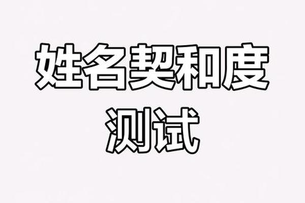 姓名和姓名配对的视频素材