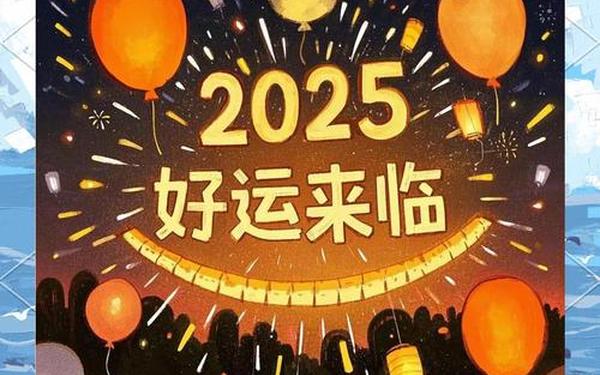 今年双子座的运势,双子座2025必有一劫 今年双子座的运势,双子座2025必有一劫