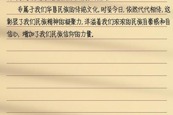 民俗传统(民俗传统文化作文600字)