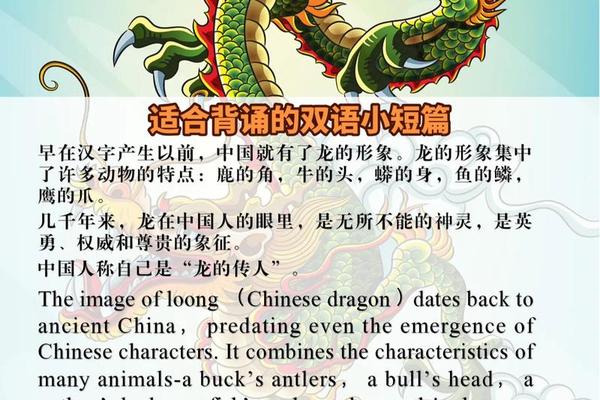 龙文化有哪些;龙文化简介