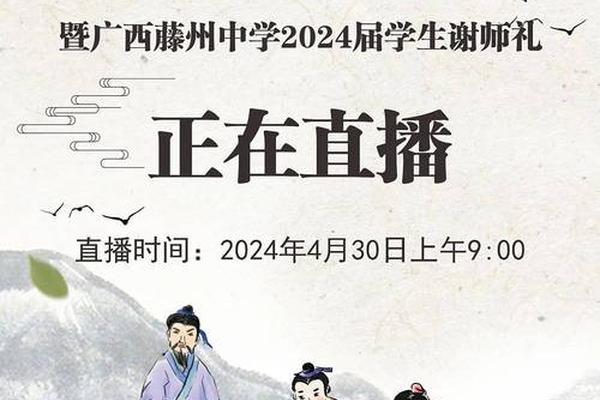 国学文化经典在线直播-国学文化视频