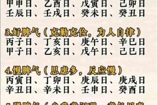 八字旺夫的 八字旺夫的