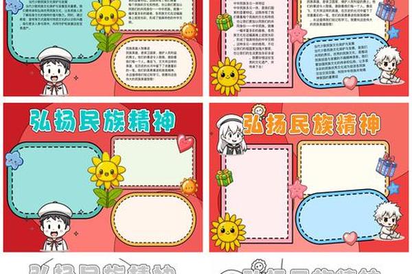 民族文化的传承与发展的经典句、民族文化的美句