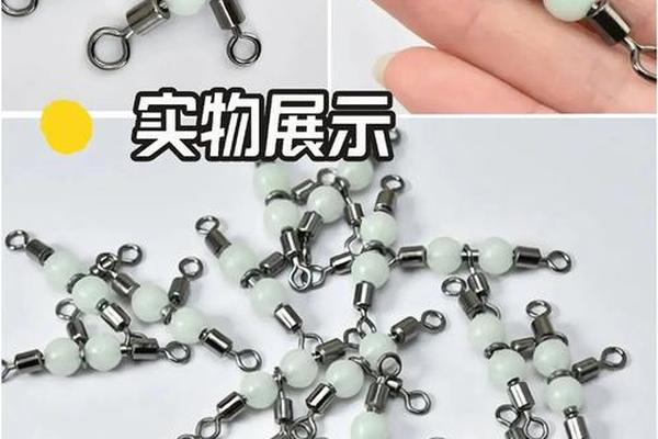 八字环的作用