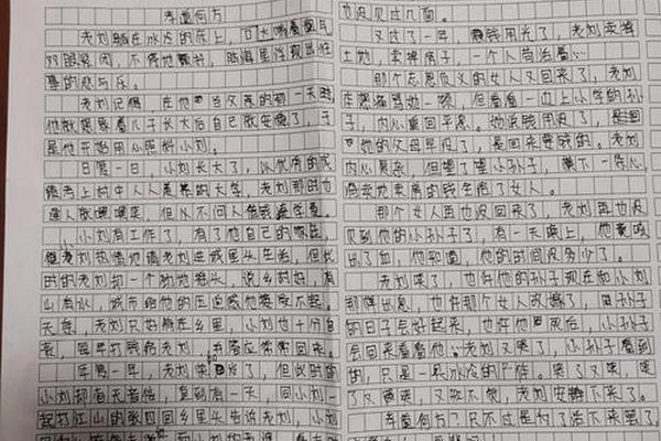 农村孝善文化;关于孝善文化的征文